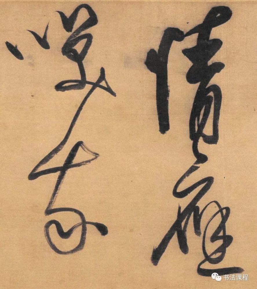 重磅|高清视频:央视《千年书法》全8集解说词 第6集_腾讯新闻