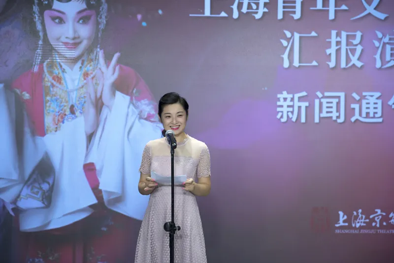 上海京剧院荀派花旦杨扬主演王熙凤大闹宁国府8月亮相