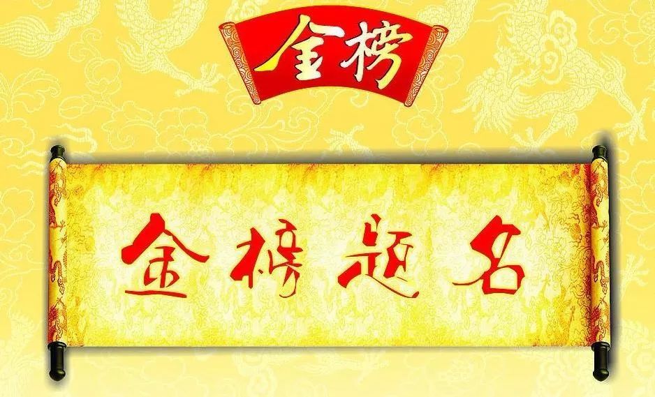 祝賀考詞大學上學的話語_祝賀考上大學的祝賀詞_祝賀考上大學語
