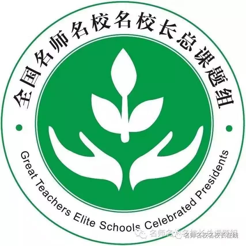 中国教育改革大系