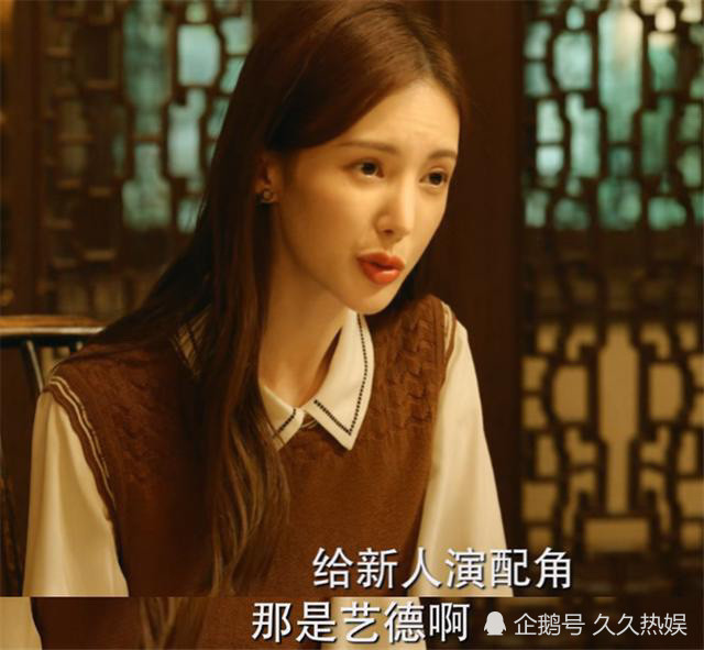 北辙南辕花姐口中的春雷是谁破案了