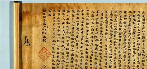 日本二手书店发现最早《论语》写本,日本网友的评论引起国人沉思