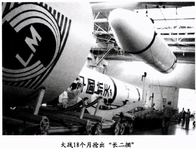 "长征二号丙"加捆绑,也就是在加长的"长二丙"火箭周围捆绑4枚助推器