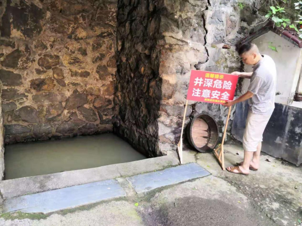 水井配上警示牌 築牢安全