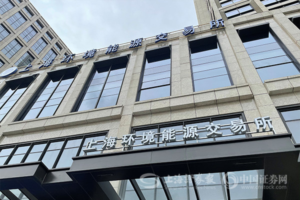 全国碳排放权交易7月16日开市