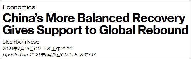 中国gdp数据统计_国家统计局今日将公布中国第三季度GDP等重磅经济数据