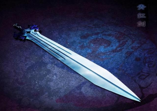 他带赵云佩剑鉴宝称用了120万专家不是真的但至少值400万