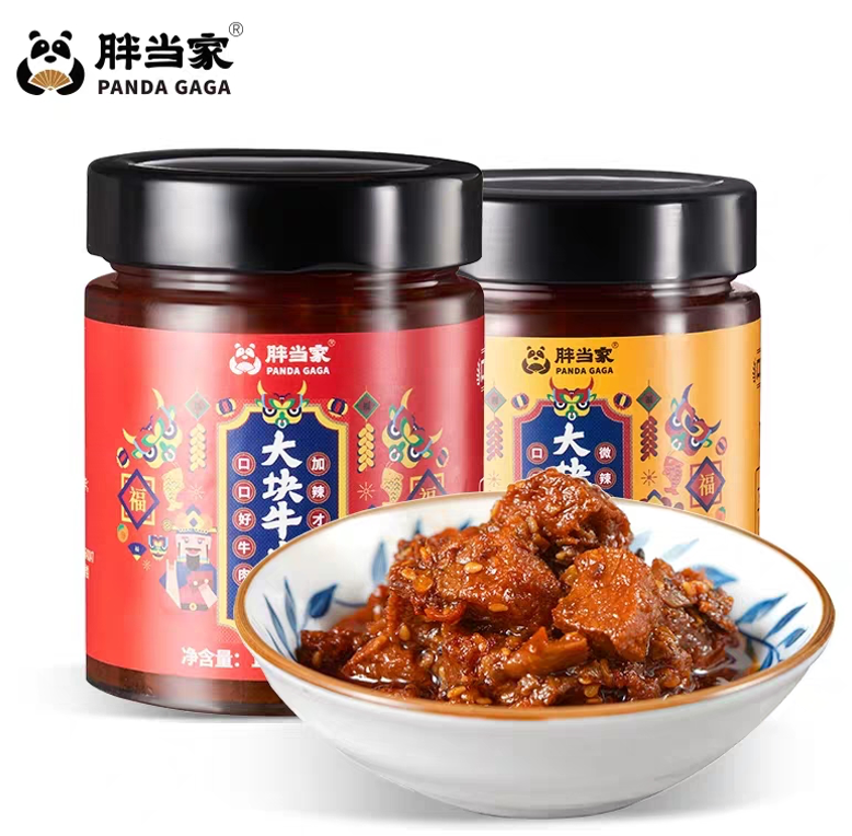 牛肉酱排行_一瓶牛肉酱竟有两个“生日”,律师:顾客可要求10倍赔偿