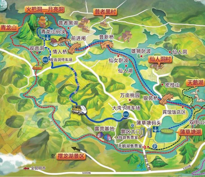 追踪|普者黑景区并蒂莲观赏点找到了_腾讯新闻