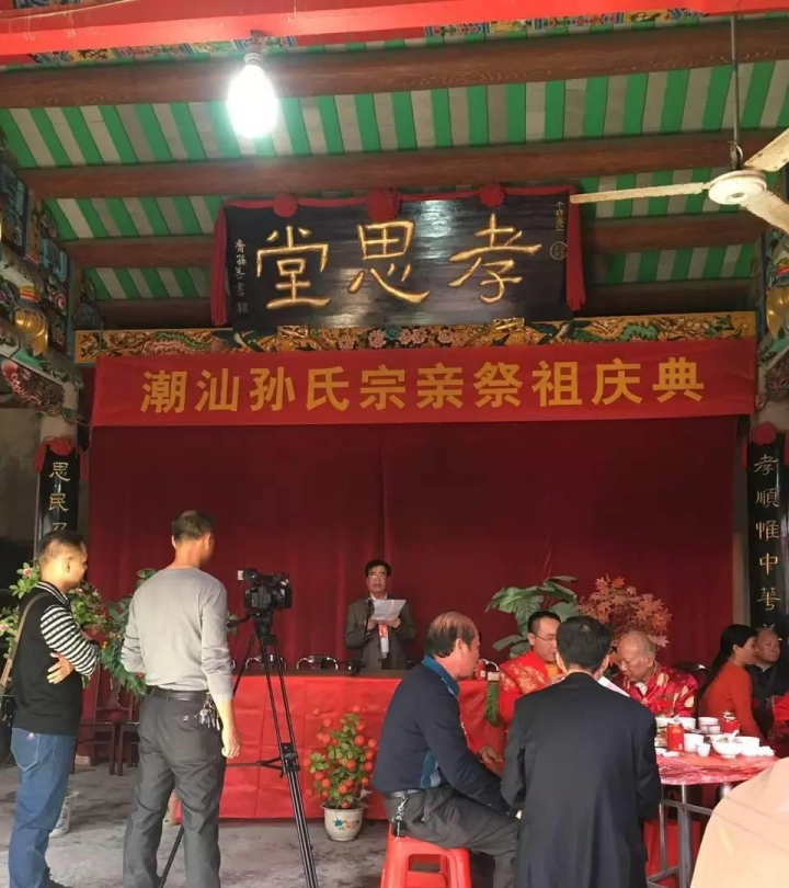 郑强教授说潮汕地区祖坟能守40代这是为何宗族观念太强