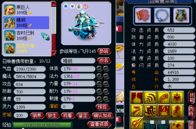 老板是高端个性宠爱好者,9技能的龟速须弥连弩车.