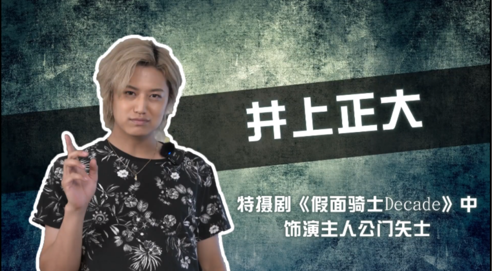 假面骑士帝骑来到小破站为何自己叫王小明粉丝笑而不语