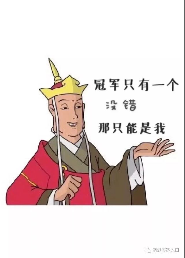 微信運動惡搞封面圖