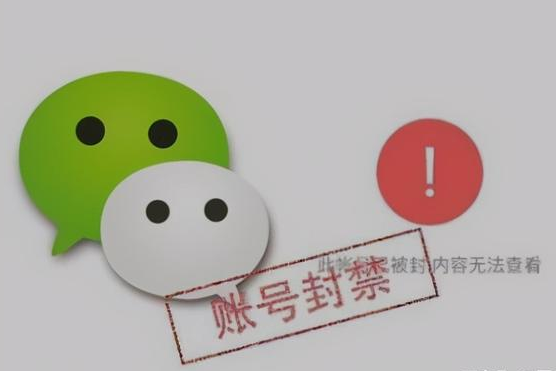微信新规这两类自媒体将禁投微信广告公众号涨粉更难了