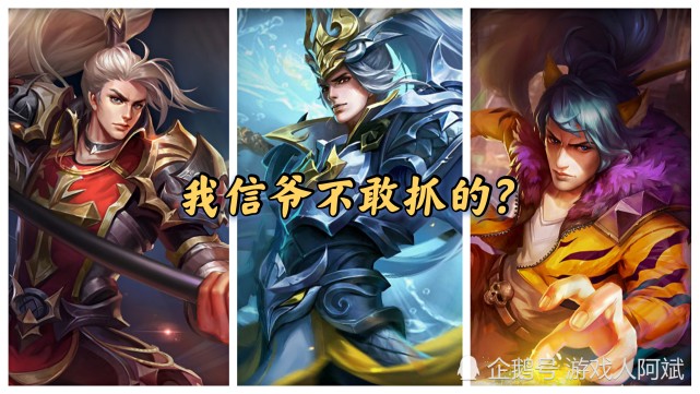 荣耀&东皇太一|王者荣耀&张良|王者荣耀&孙膑|王者荣耀|王者荣耀&韩信