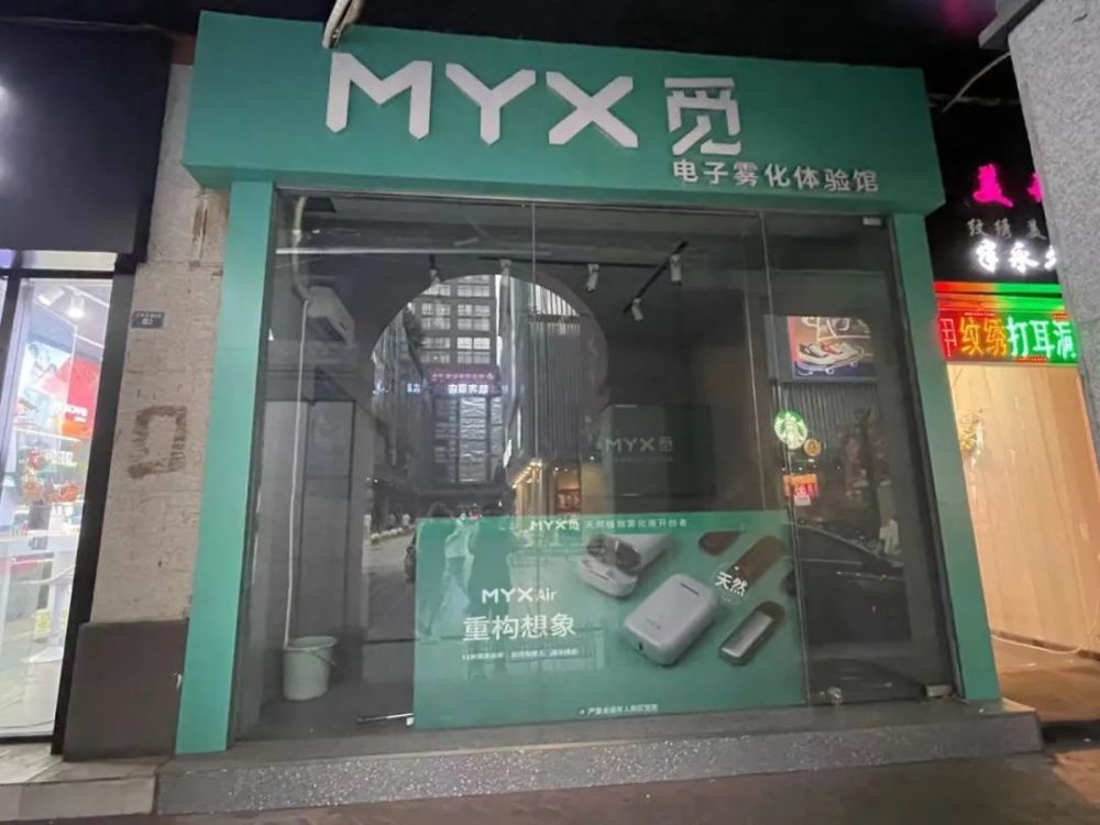 开店数月就关店?myx觅成都顶级商圈春熙路店凉了