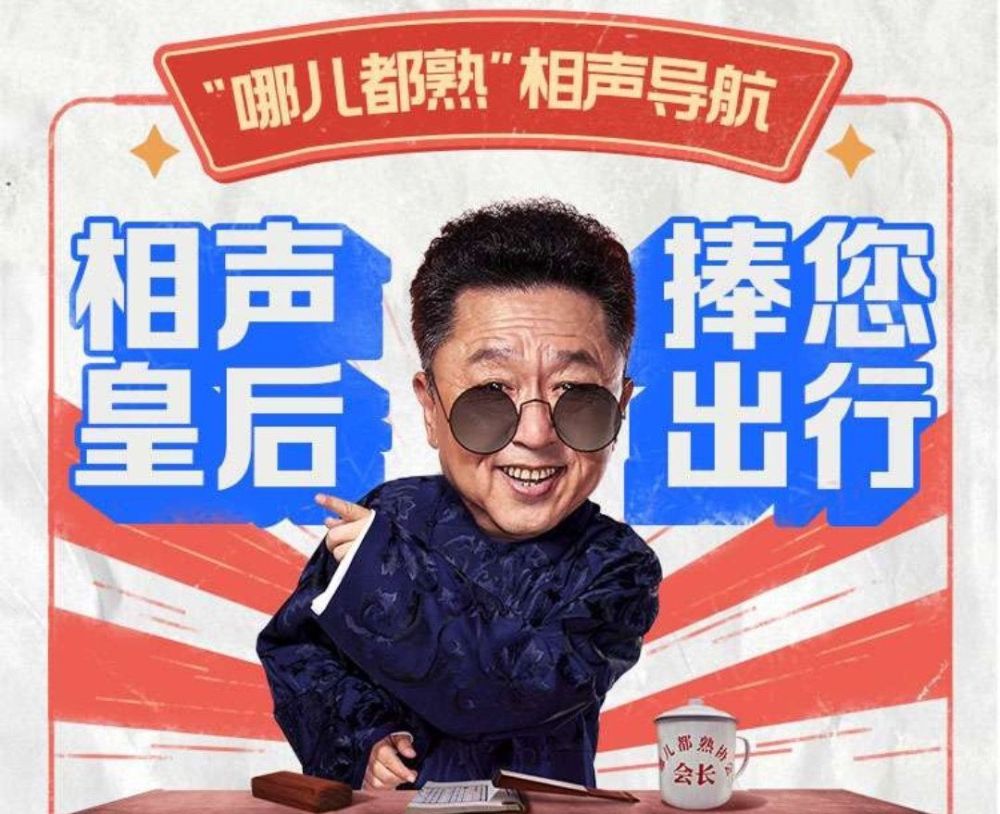 对于于谦跳槽,网上的解读更是离谱之际.