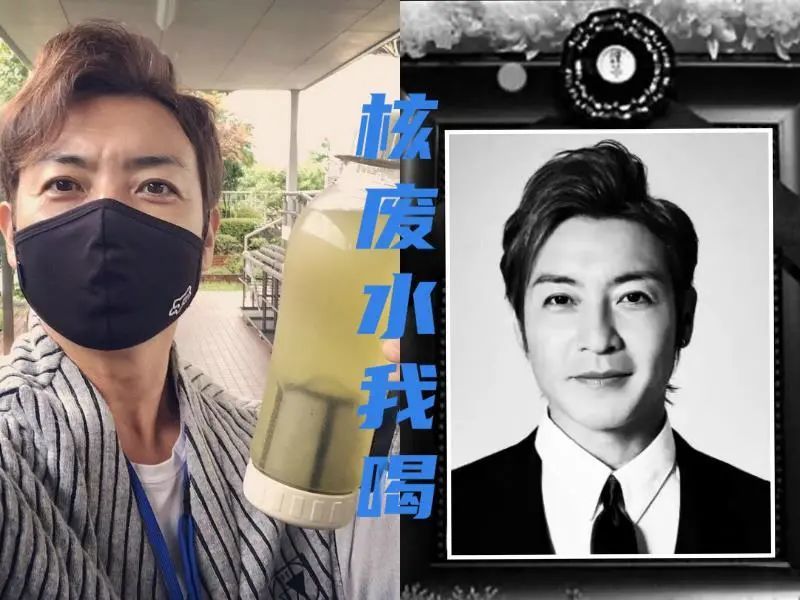 长野博和鹤野刚士同框出席公益活动谁才是平成老大哥一眼看透