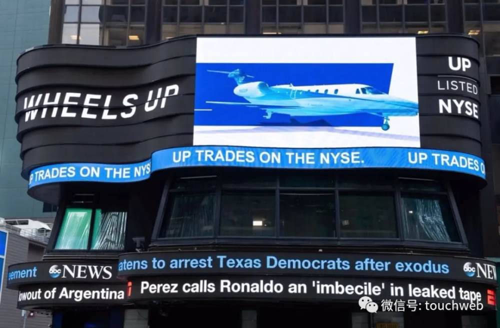 私人航空公司wheelsup上市作价21亿美元路演ppt曝光