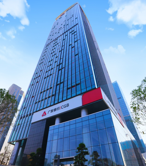 广发银行长沙分行与湖南日报达成战略合作