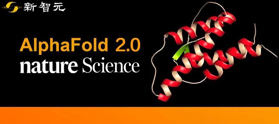 谷歌提前开源alphafold2naturescience同时公开两大蛋白
