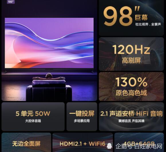 电视gpu排行_ARM的亲儿子!Mali系列GPU性能排行(2)
