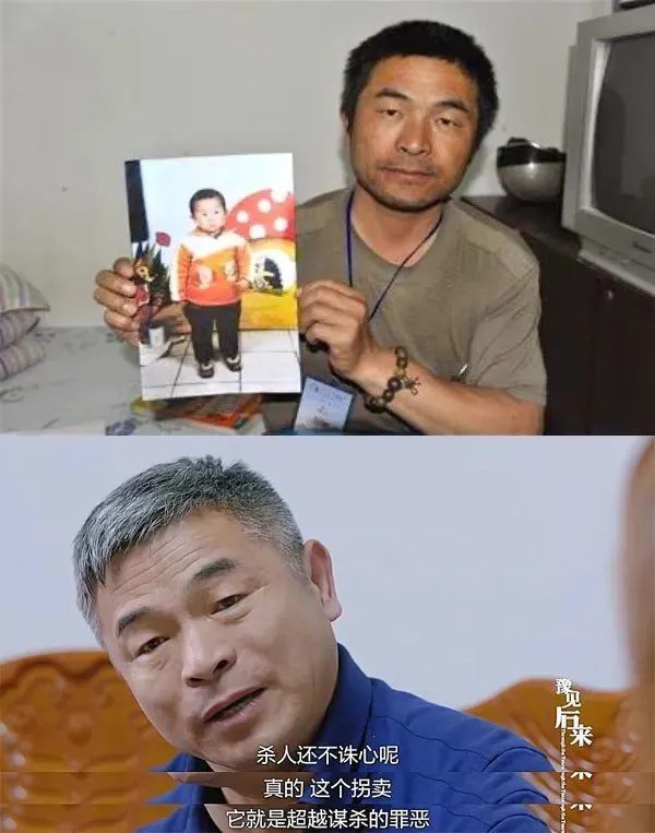 失孤原型迎团圆这个丢失16年的孩子却让人悲愤