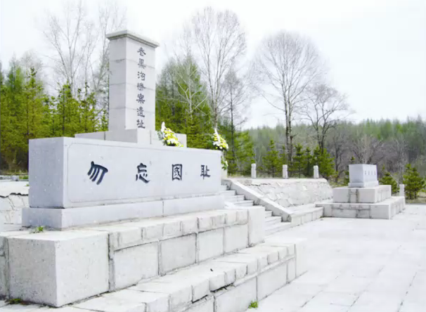 舒兰新安乡老黑沟惨案遗址位于舒兰市的东南部,从影背山南麓至桂家屯.