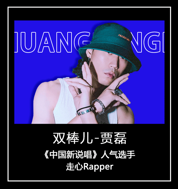 泉州这个浪音节,明星阵容带你边蹦迪边冲浪!_腾讯新闻