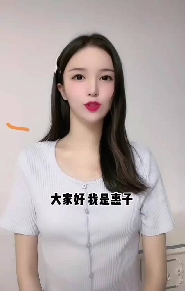 铁山靠pk打出千万礼物惠子被央视点名后停播网红圈太乱了