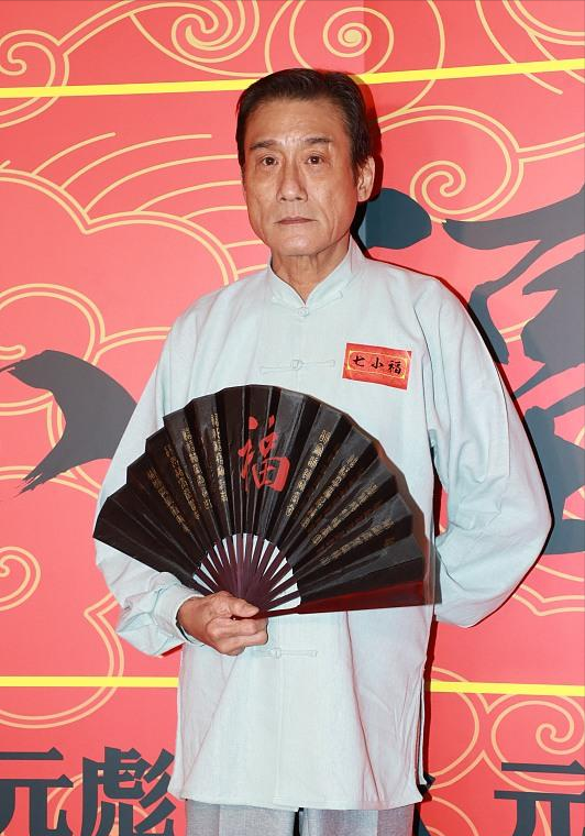 七小福罕见聚首,洪金宝老态尽显元彪年轻,梁家辉瘦脱相成龙缺席