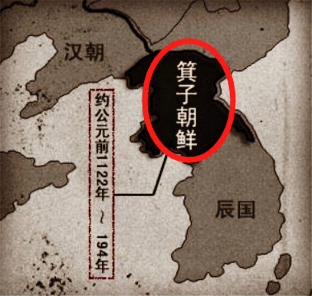 其次,箕子朝鲜的确存在,箕子跟孔子一样,也的确都是商汤王的后裔.