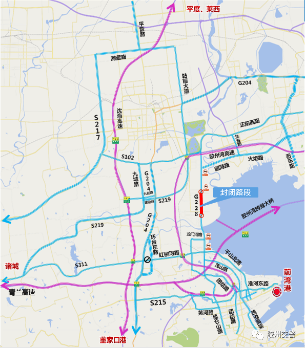 膠州市公安局 中國—上海合作組織地方經貿合作示範區管理委員會