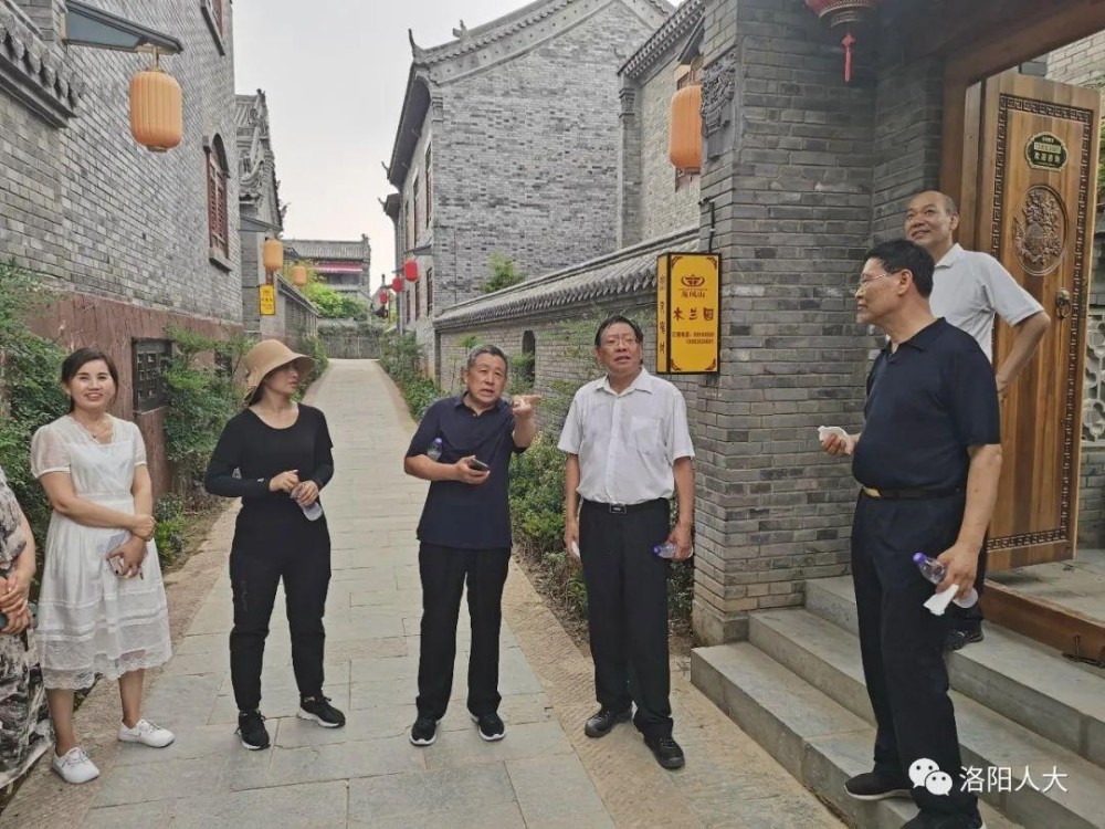 洛阳市人大常委副主任李钢锤到伊川县调研民宿经济发展