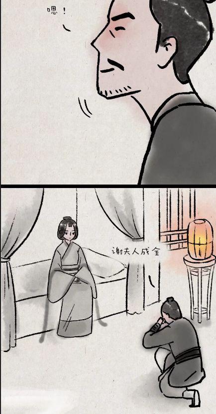 搞笑漫画将军也是趴耳朵事前商量事后下跪