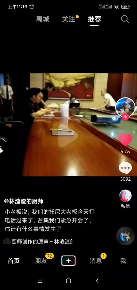 林生斌的现任小乐,本名任真真发文感叹墙倒众人推