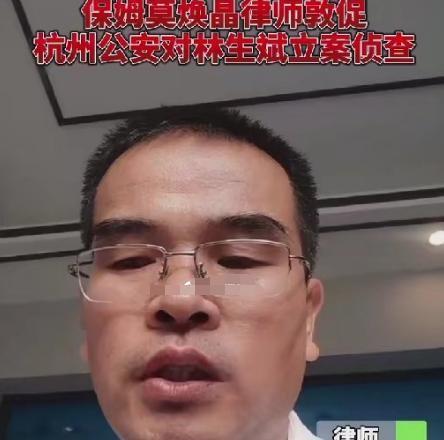 网友晒新证据林生斌公司聚会有熟人团队员工演大师