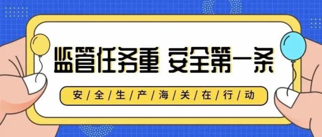 今年6月是第20个全国"安全生产月,主题为"落实安全责任,推动安全发展