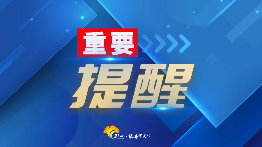 消之宝