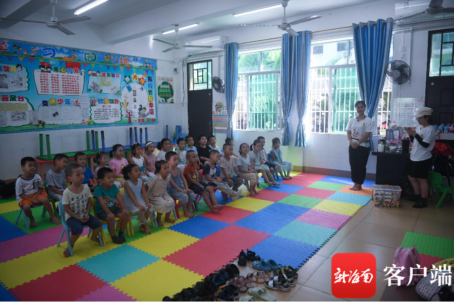 晓峰近距离|解决学生暑期"看护难" 三亚暑期公益托管学校正式开班