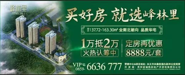 喜讯!兴义机场将于9月2日起恢复西安=兴义=海口航线