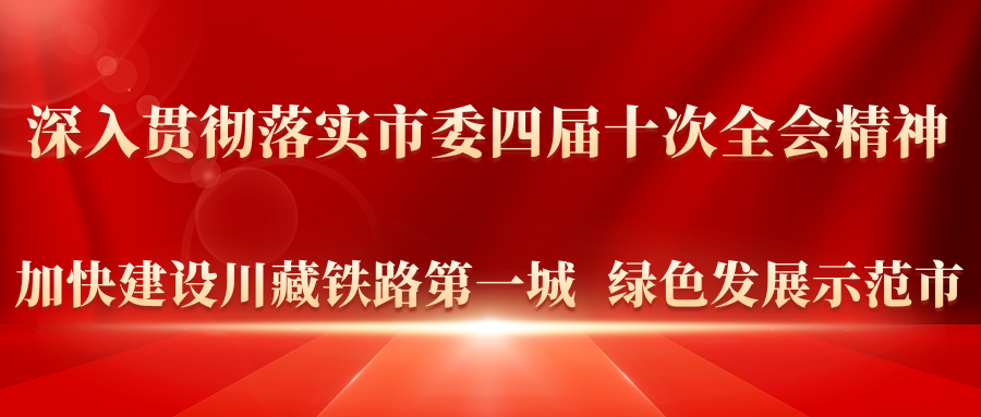 2019雅安gdp_2019年雅安主要经济指标增速高于全省