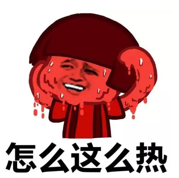 来听听全国高温榜首的铜陵人说说昨天都热成了啥样