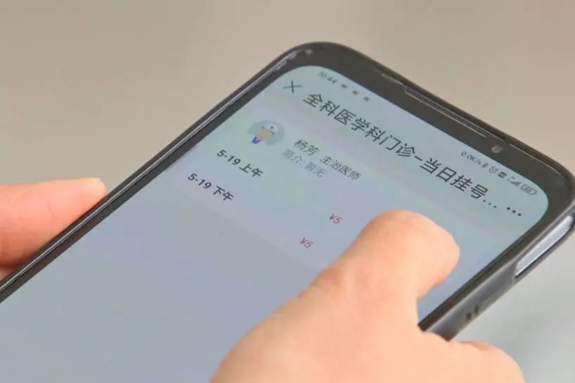 關(guān)于北京口腔醫(yī)院黃牛掛號微信_我來告訴你添加備用方便以后就醫(yī)的信息