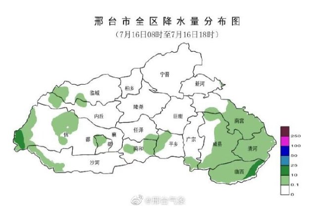 邢臺氣象7月16日18時發佈:邢臺市氣象臺7月16日18時發佈