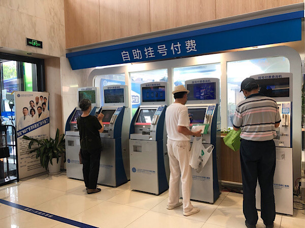 關于阜外醫院
