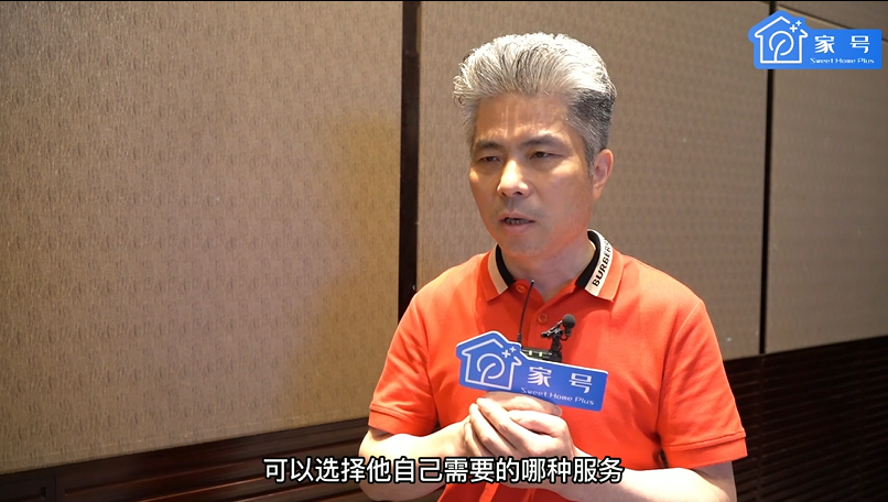 上海养老协会副会长徐兵:平台一体化养老服务模式最迎合广大老人