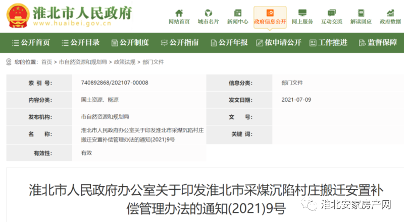 迈湾水库村庄人口迁移_海南迈湾水库水利枢纽工程22名省外返屯复工人员接受