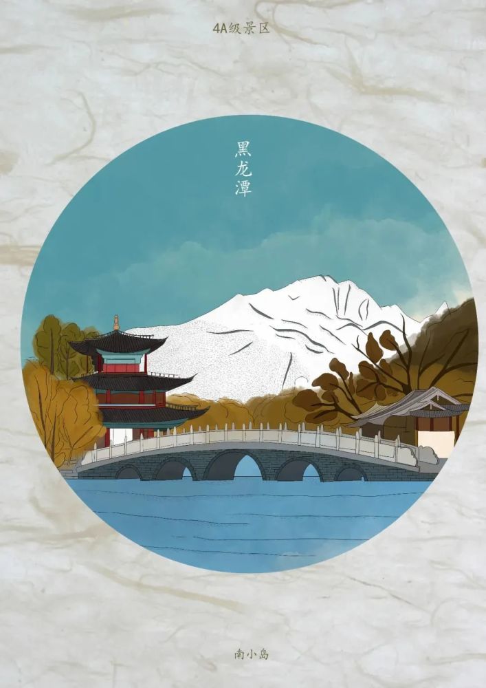 丽江美景手绘的样子爱了爱了