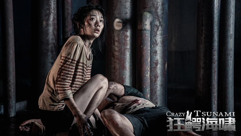 《狂鳄海啸》上映,王李丹妮主演,又是海报露大腿,故事很一般